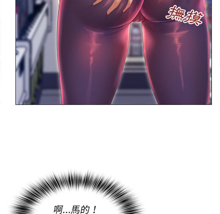 《魔性嗓音》漫画 第11章