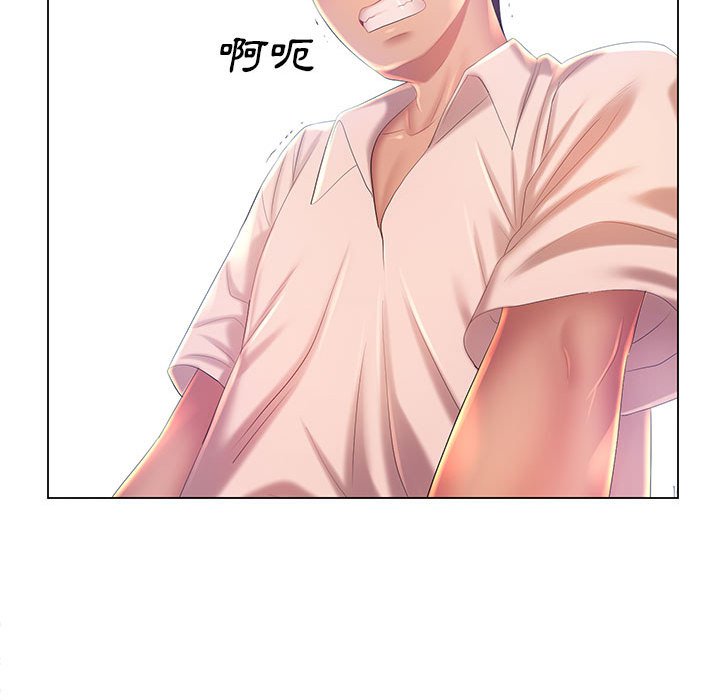 《魔性嗓音》漫画 第12章