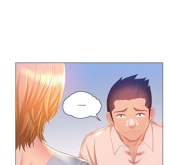 《魔性嗓音》漫画 第12章