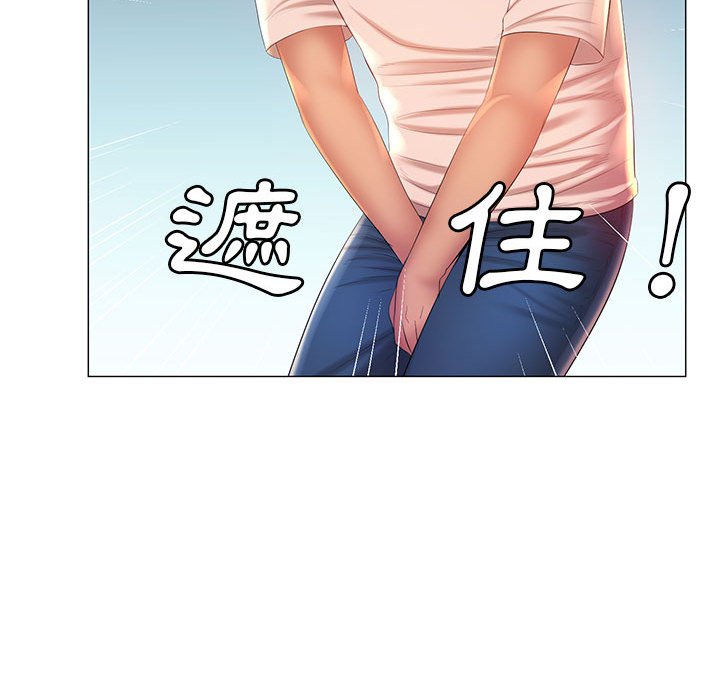 《魔性嗓音》漫画 第12章