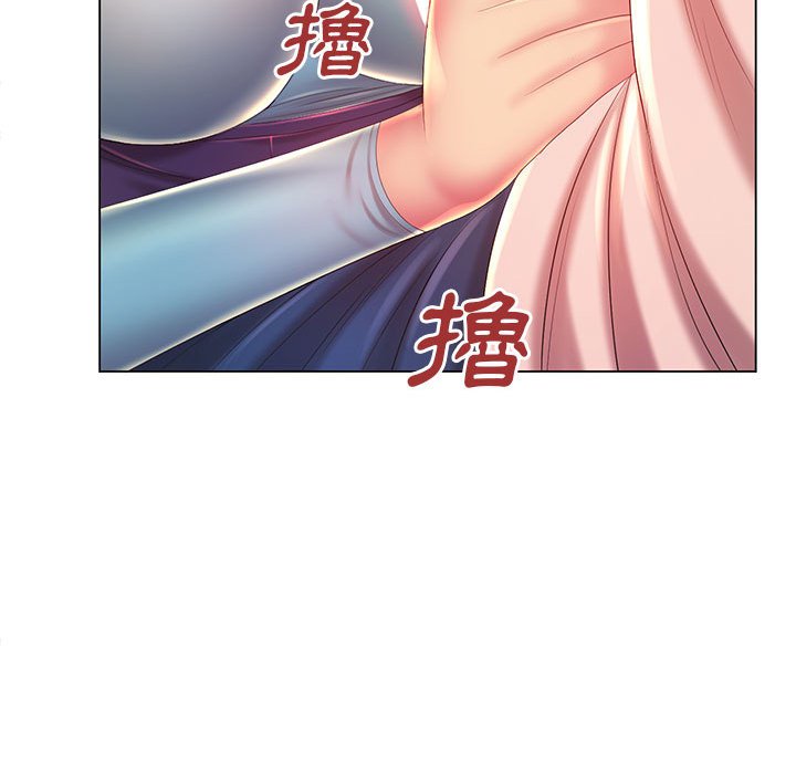 《魔性嗓音》漫画 第12章