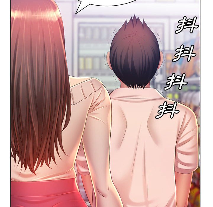 《魔性嗓音》漫画 第12章