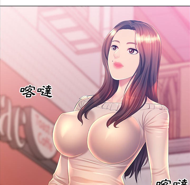 《魔性嗓音》漫画 第12章