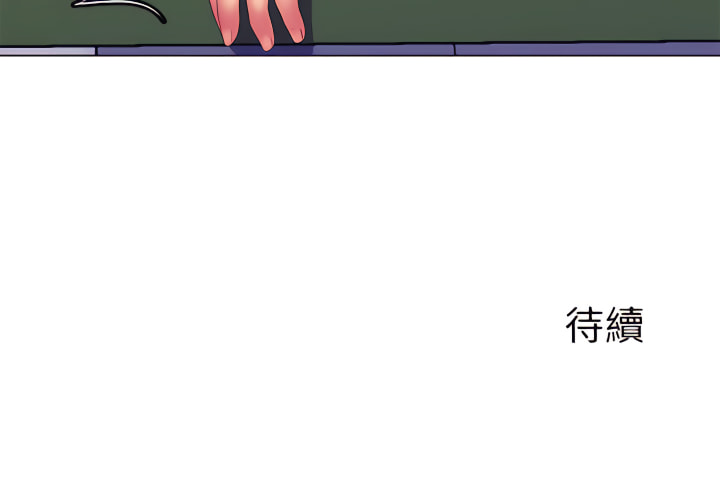 《魔性嗓音》漫画 第13章