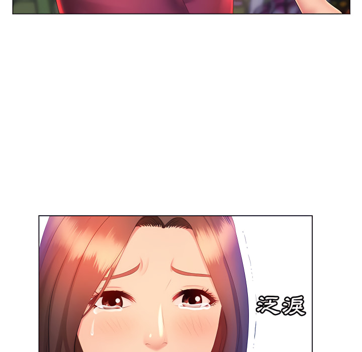 《魔性嗓音》漫画 第13章