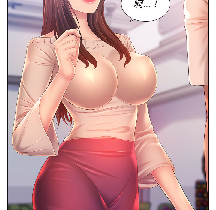 《魔性嗓音》漫画 第13章
