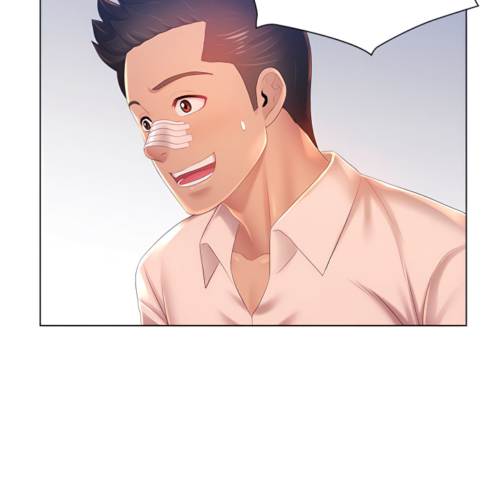 《魔性嗓音》漫画 第13章