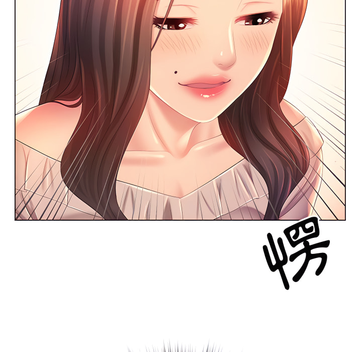 《魔性嗓音》漫画 第13章