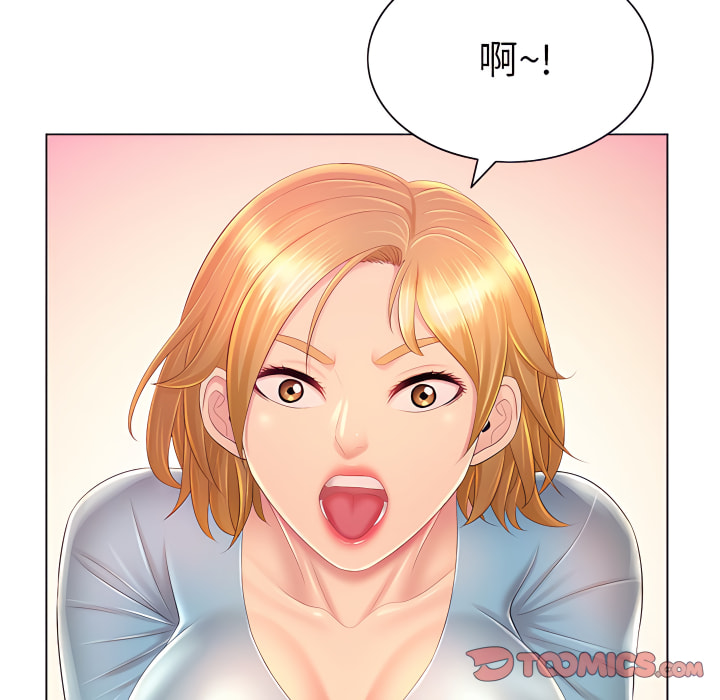 《魔性嗓音》漫画 第13章