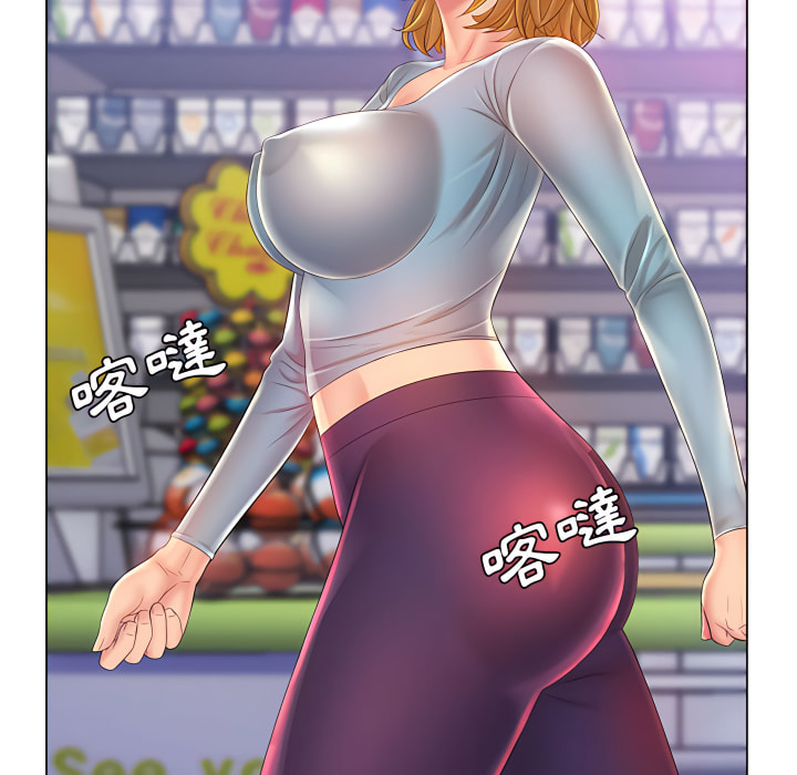 《魔性嗓音》漫画 第13章