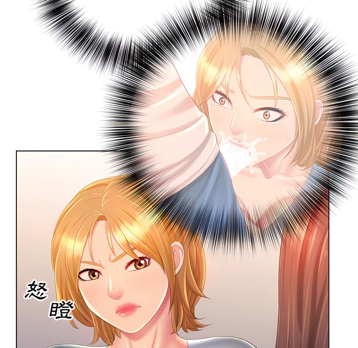 《魔性嗓音》漫画 第13章
