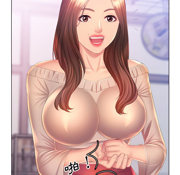 《魔性嗓音》漫画 第13章