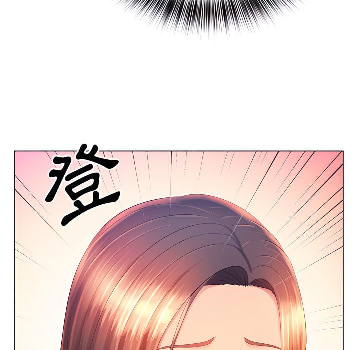 《魔性嗓音》漫画 第13章