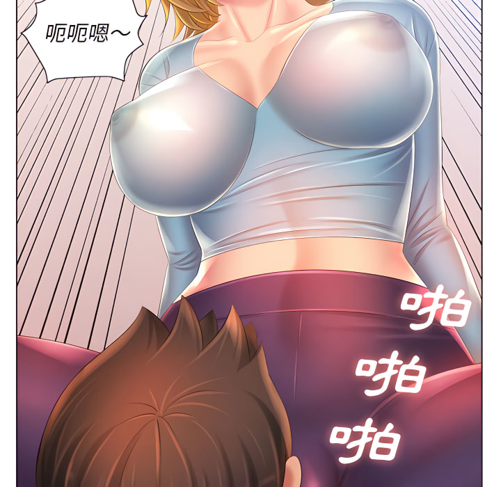 《魔性嗓音》漫画 第14章