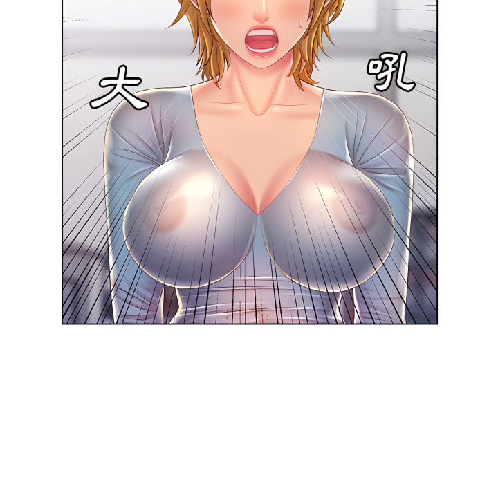《魔性嗓音》漫画 第14章