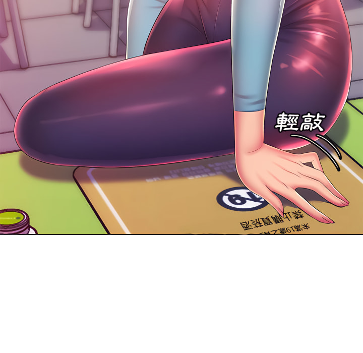 《魔性嗓音》漫画 第14章
