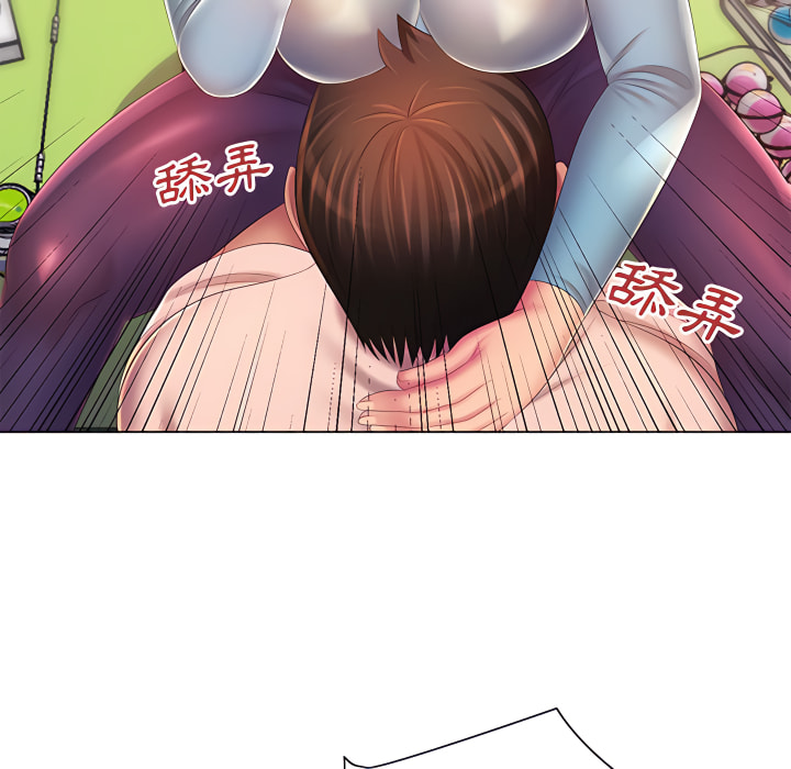 《魔性嗓音》漫画 第14章