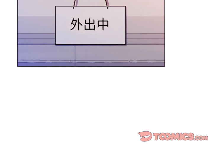 《魔性嗓音》漫画 第14章