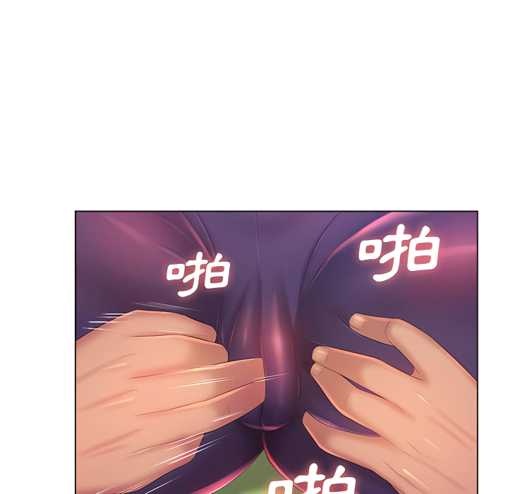 《魔性嗓音》漫画 第14章