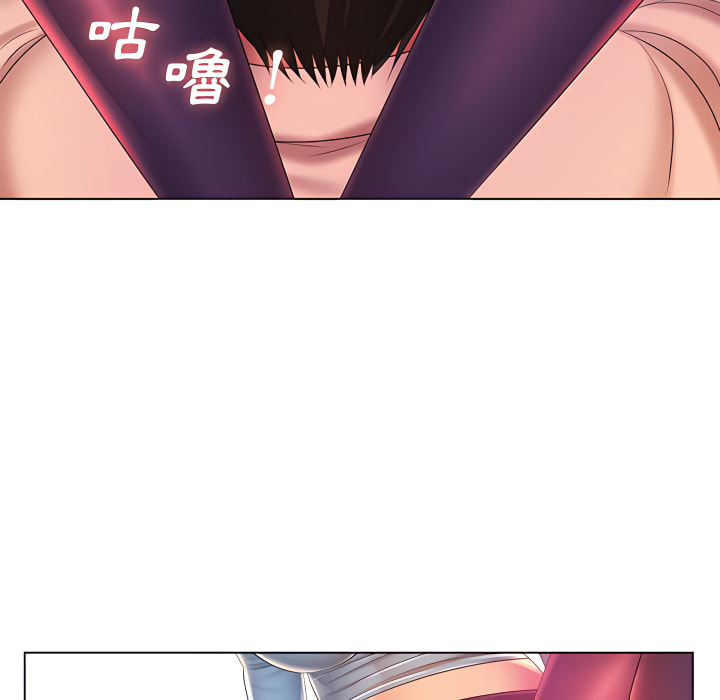 《魔性嗓音》漫画 第14章