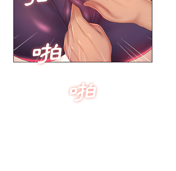 《魔性嗓音》漫画 第14章