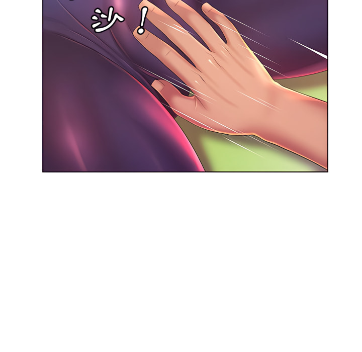 《魔性嗓音》漫画 第14章