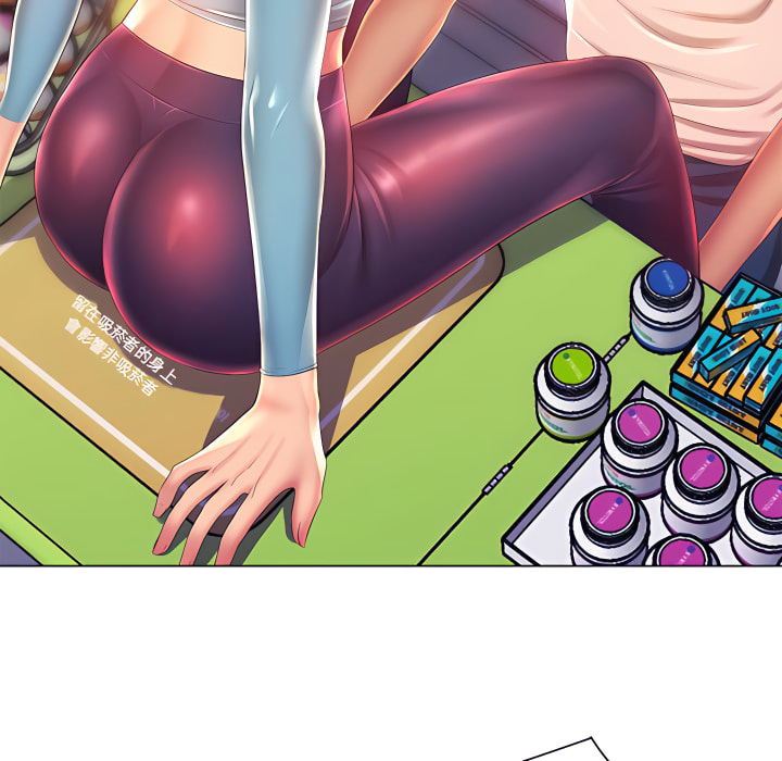 《魔性嗓音》漫画 第14章
