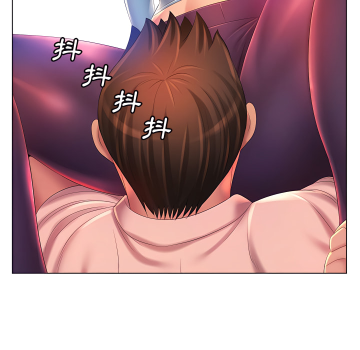 《魔性嗓音》漫画 第14章
