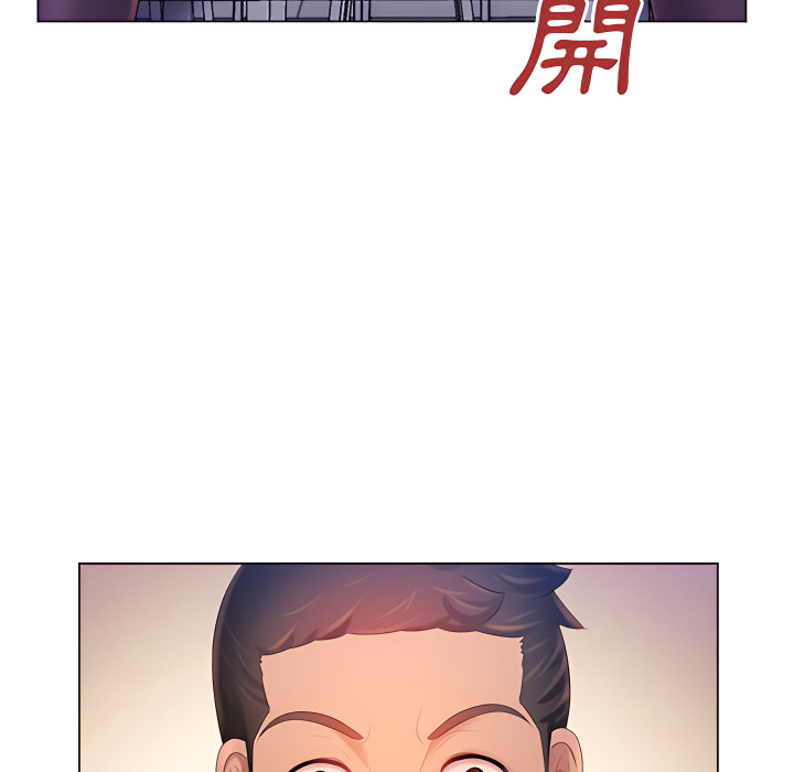 《魔性嗓音》漫画 第14章