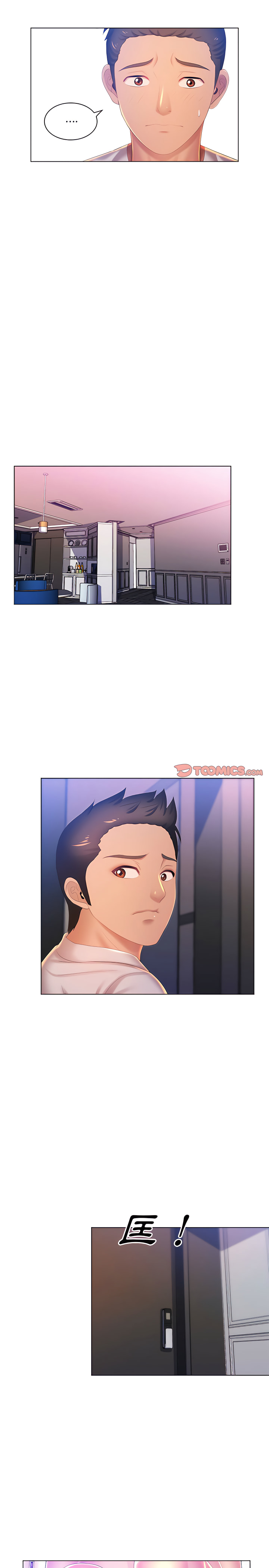 《魔性嗓音》漫画 第20章