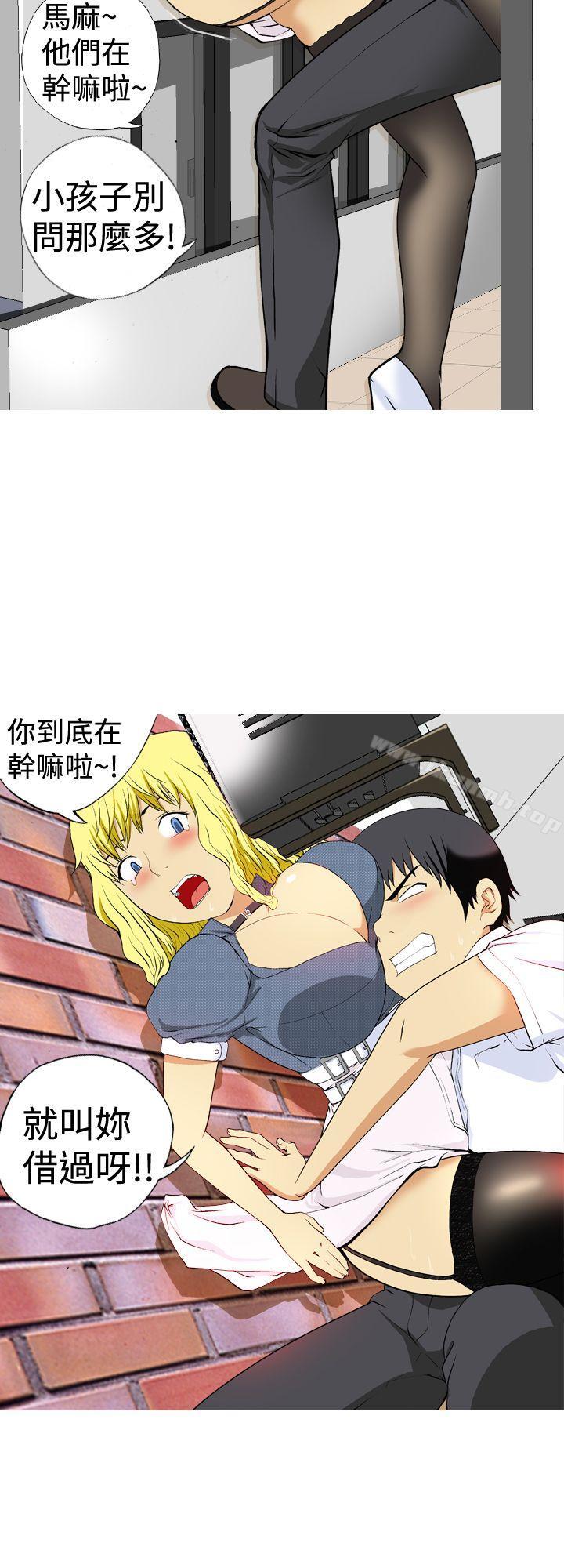 《目標就是妳內褲(完結)》漫画 第2話