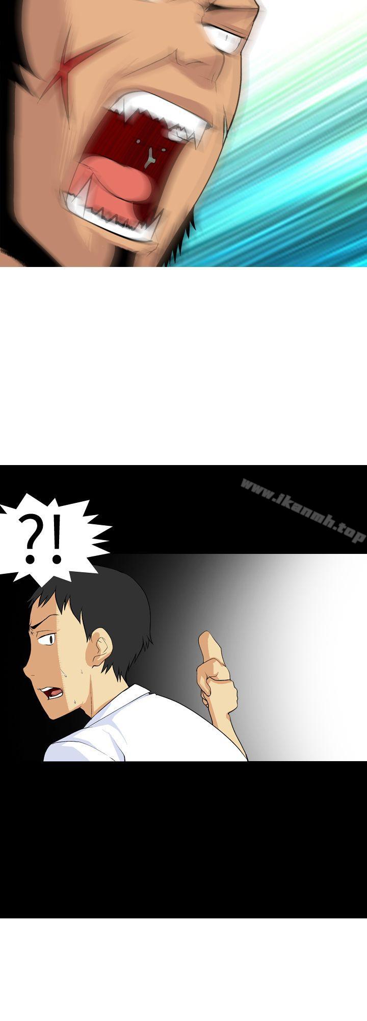 《目標就是妳內褲(完結)》漫画 第3話