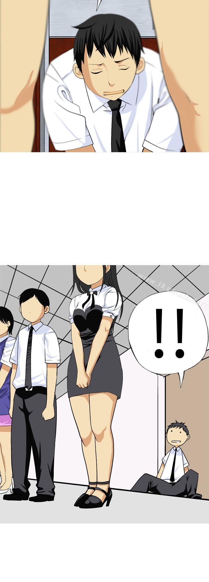 《目標就是妳內褲(完結)》漫画 第4話