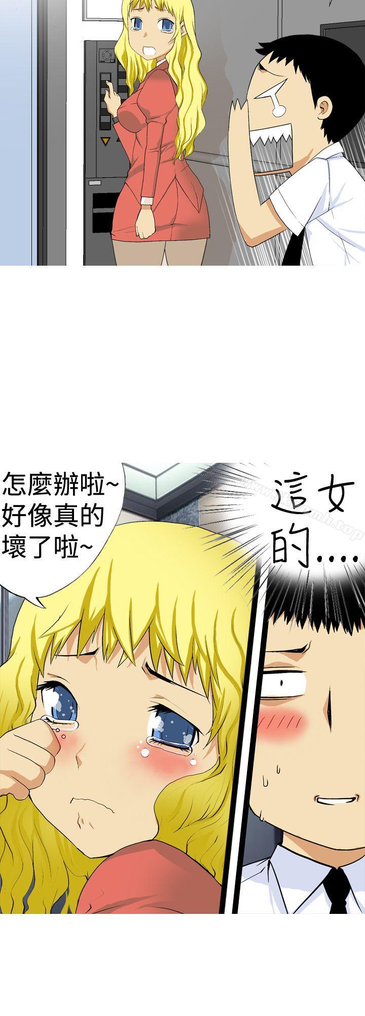 《目標就是妳內褲(完結)》漫画 第6話