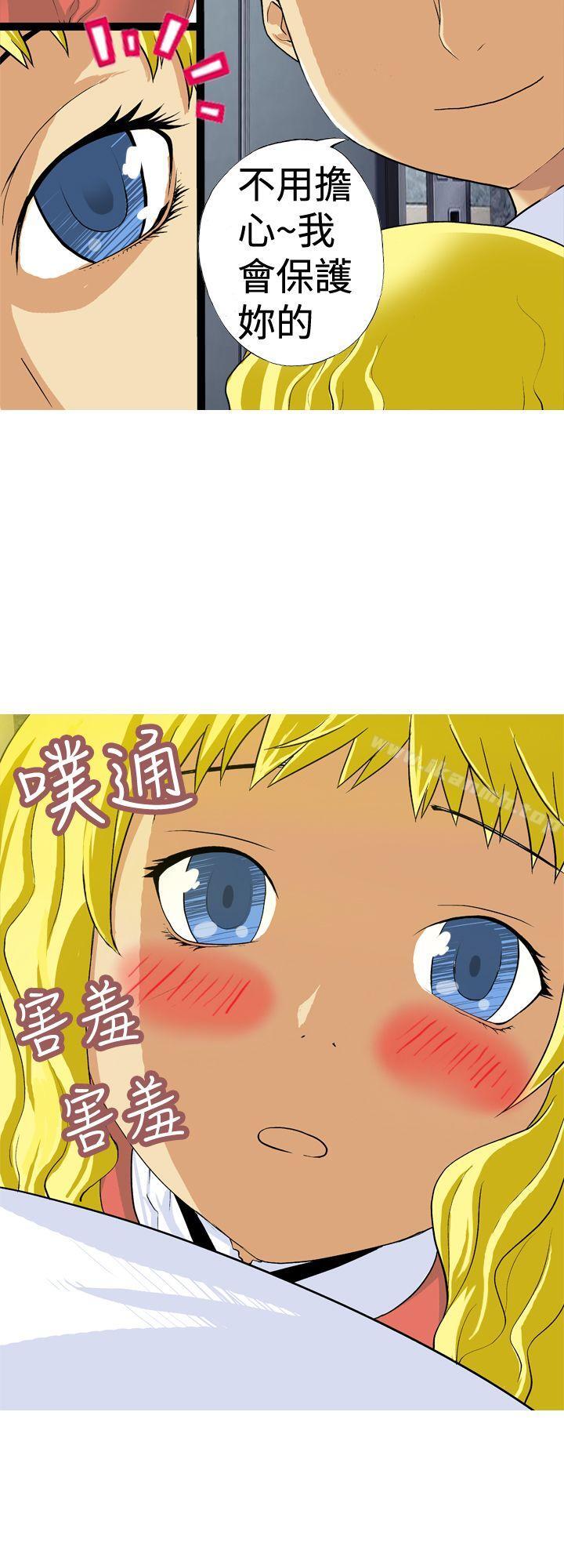 《目標就是妳內褲(完結)》漫画 第6話