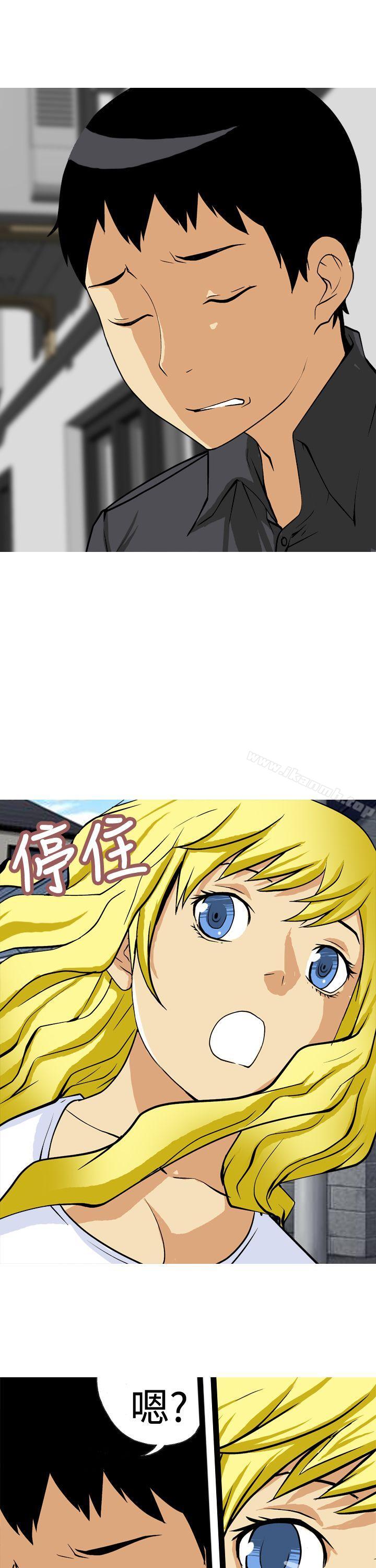 《目標就是妳內褲(完結)》漫画 第11話