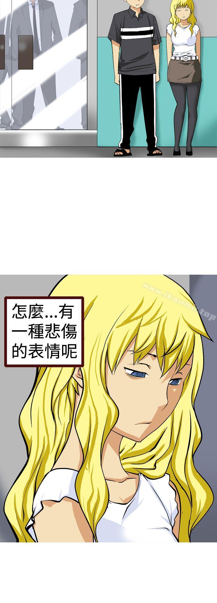 《目標就是妳內褲(完結)》漫画 第12話