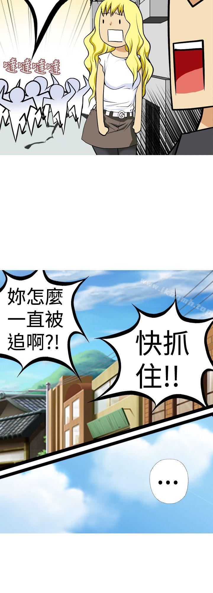 《目標就是妳內褲(完結)》漫画 第12話