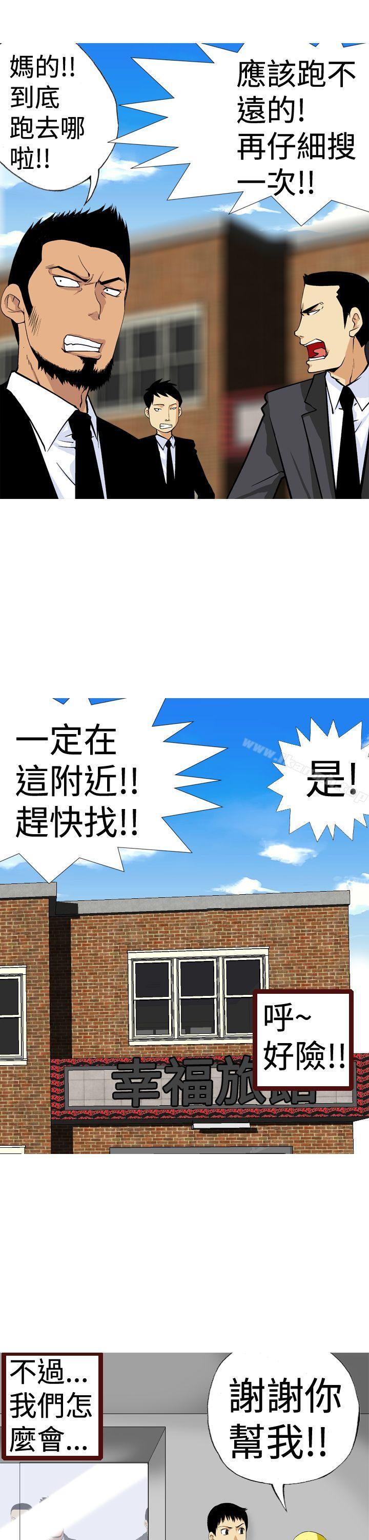 《目標就是妳內褲(完結)》漫画 第12話