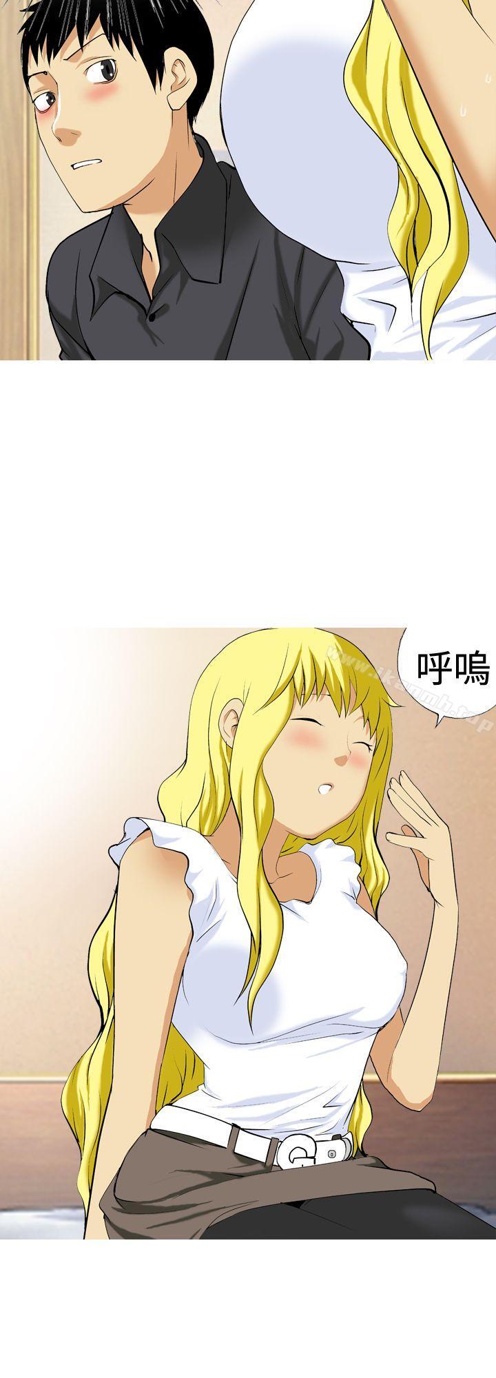 《目標就是妳內褲(完結)》漫画 第13話