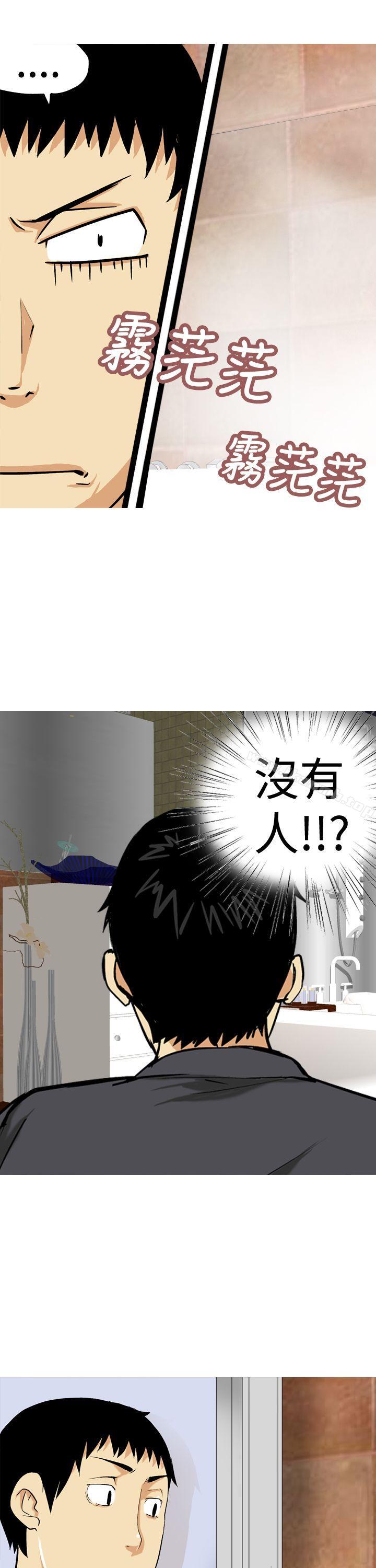 《目標就是妳內褲(完結)》漫画 第14話