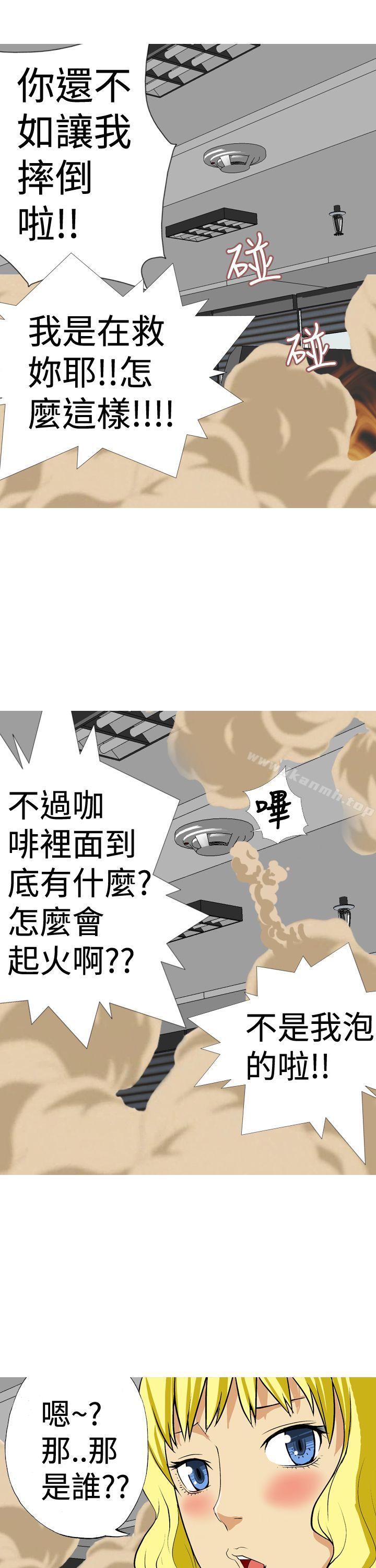 《目標就是妳內褲(完結)》漫画 第17話