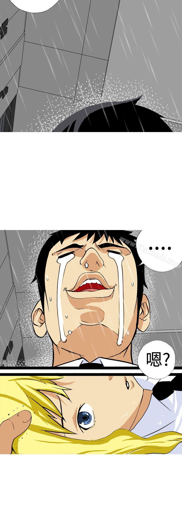 《目標就是妳內褲(完結)》漫画 第18話