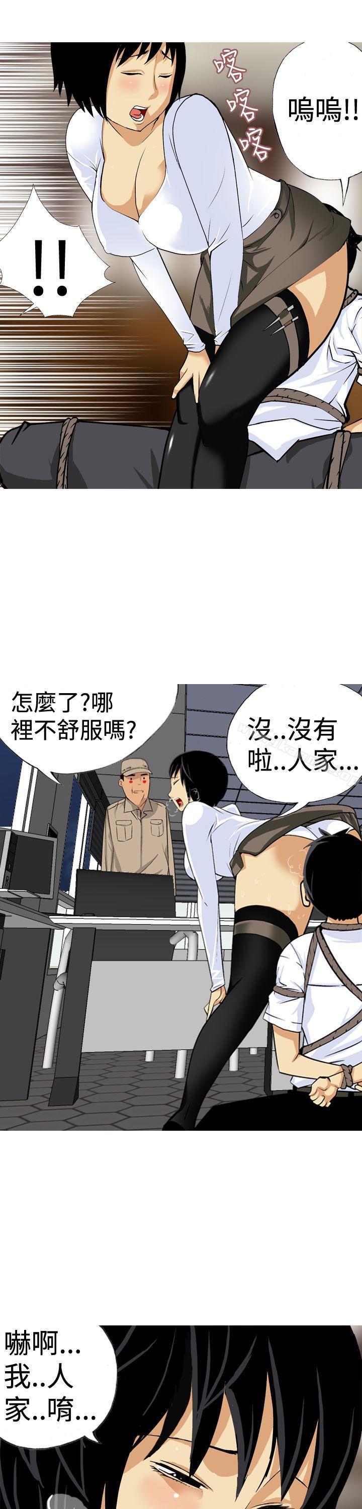 《目標就是妳內褲(完結)》漫画 第19話