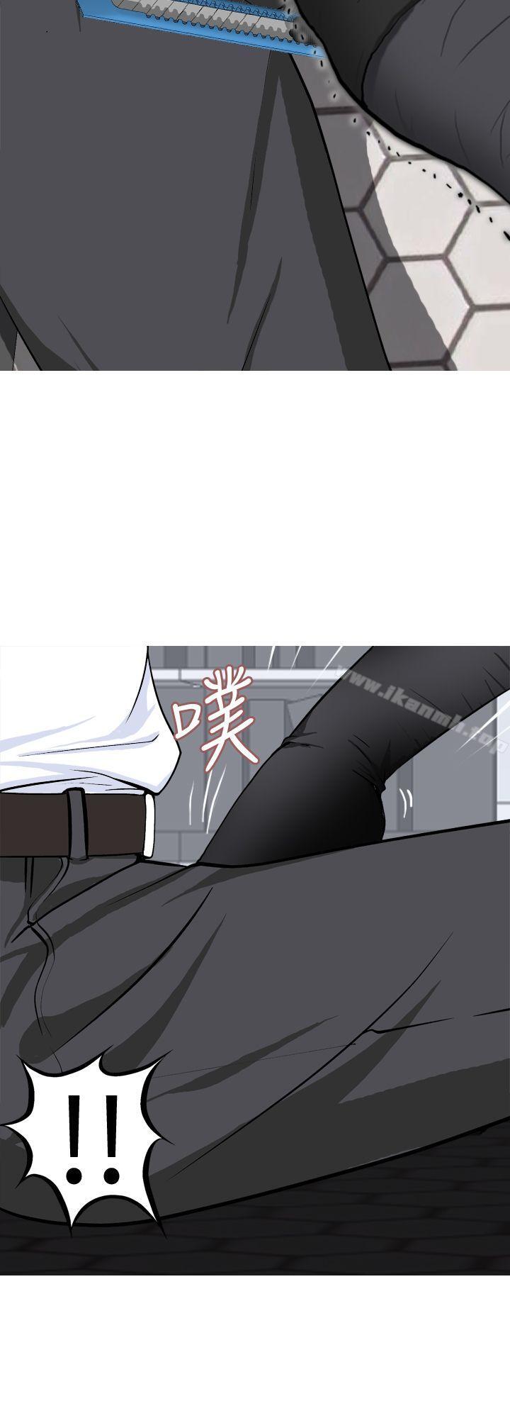 《目標就是妳內褲(完結)》漫画 第20話