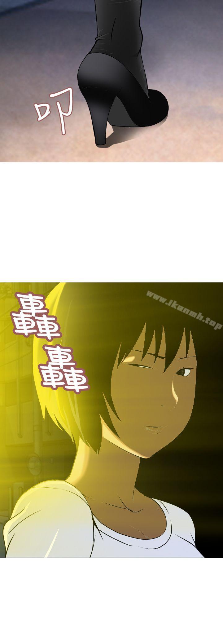 《目標就是妳內褲(完結)》漫画 第21話