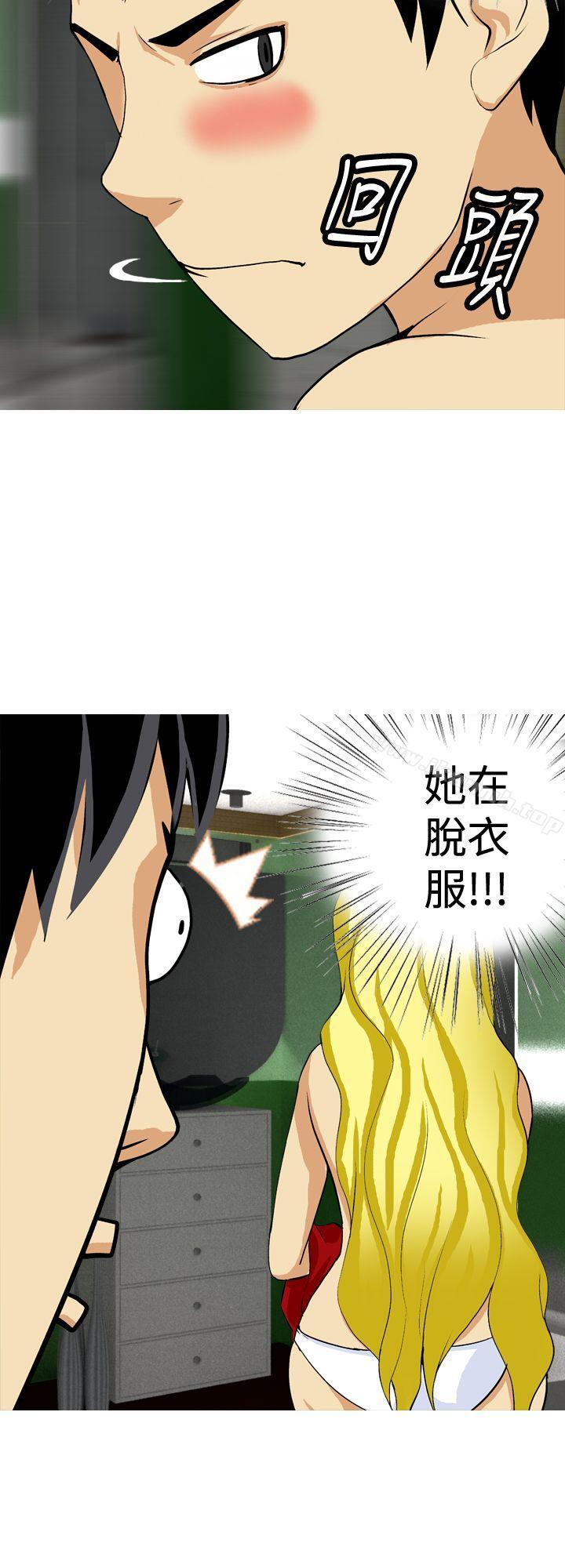 《目標就是妳內褲(完結)》漫画 第22話