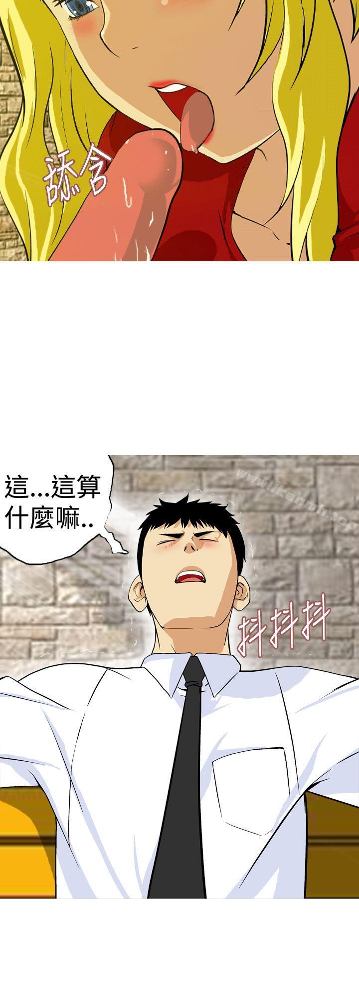 《目標就是妳內褲(完結)》漫画 第22話