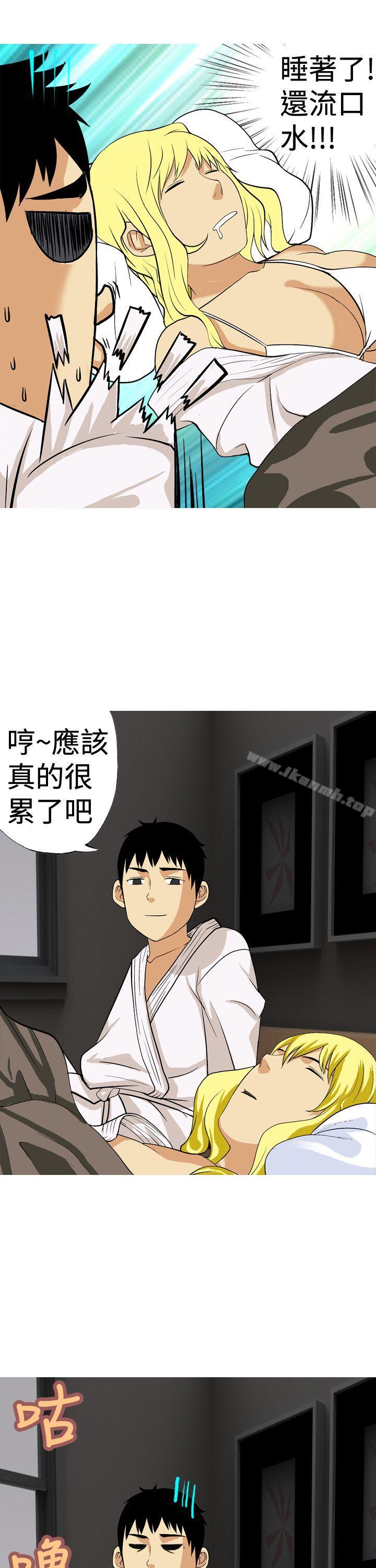 《目標就是妳內褲(完結)》漫画 第23話