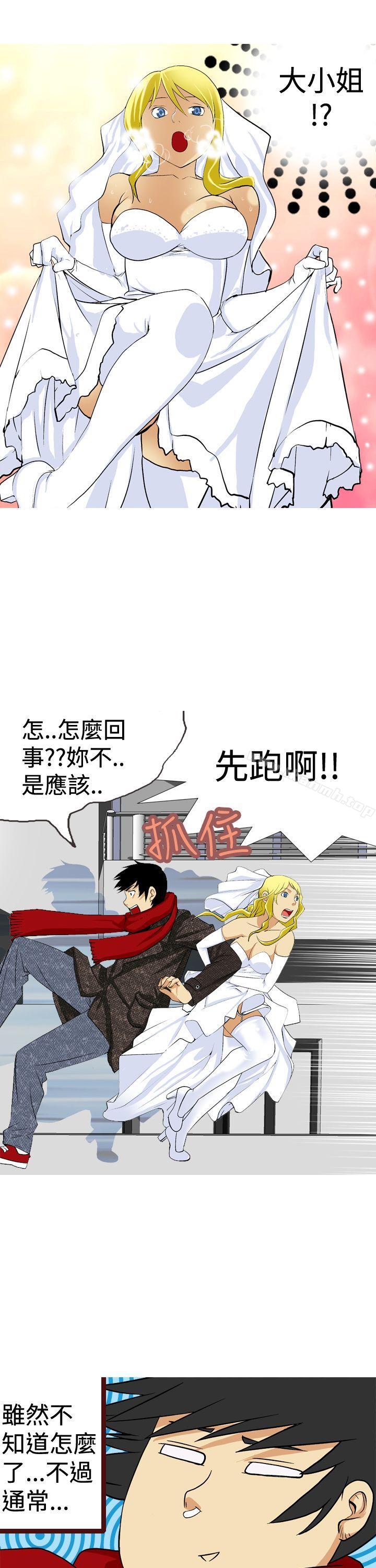 《目標就是妳內褲(完結)》漫画 最終話
